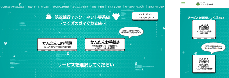 画面イメージ
